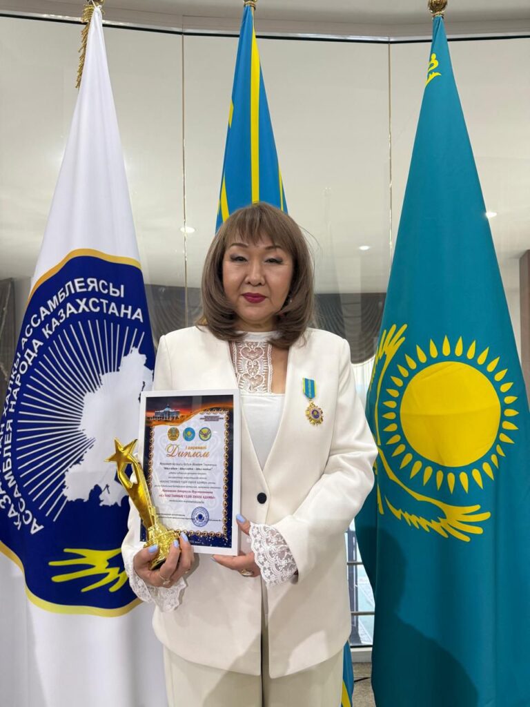 Адал адам – Адал еңбек – Адал табыс